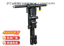 點擊查看詳細信息<br>標題：Y26手持式鑿巖機 閱讀次數(shù)：670