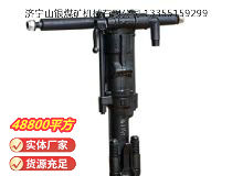 點(diǎn)擊查看詳細(xì)信息<br>標(biāo)題：Y19A型手持式鑿巖機(jī) 閱讀次數(shù)：764