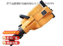 點(diǎn)擊查看詳細(xì)信息<br>標(biāo)題：YN27C內(nèi)燃式鑿巖機(jī) 閱讀次數(shù)：688
