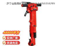 點(diǎn)擊查看詳細(xì)信息<br>標(biāo)題：TPB-90風(fēng)鎬 閱讀次數(shù)：804