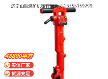 點(diǎn)擊查看詳細(xì)信息<br>標(biāo)題：TPB-40風(fēng)鎬 閱讀次數(shù)：633