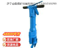 點(diǎn)擊查看詳細(xì)信息<br>標(biāo)題：RB777風(fēng)鎬 閱讀次數(shù)：709