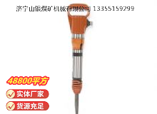 點(diǎn)擊查看詳細(xì)信息<br>標(biāo)題：G10風(fēng)鎬 閱讀次數(shù)：763