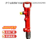 點(diǎn)擊查看詳細(xì)信息<br>標(biāo)題：G7風(fēng)鎬 閱讀次數(shù)：767