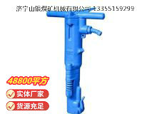 點(diǎn)擊查看詳細(xì)信息<br>標(biāo)題：B87C風(fēng)鎬 閱讀次數(shù)：685
