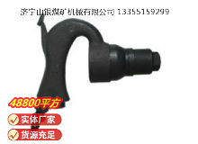 點(diǎn)擊查看詳細(xì)信息<br>標(biāo)題：C2A 彎柄氣鏟 閱讀次數(shù)：589