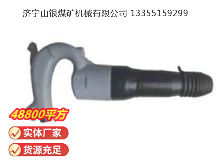點(diǎn)擊查看詳細(xì)信息<br>標(biāo)題：C6B-1 氣鏟 閱讀次數(shù)：679