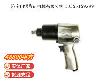點(diǎn)擊查看詳細(xì)信息<br>標(biāo)題：氣扳機(jī) BG 16 閱讀次數(shù)：620