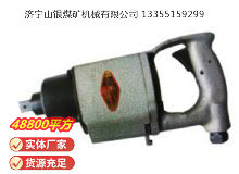 點(diǎn)擊查看詳細(xì)信息<br>標(biāo)題：高速氣扳機(jī)BG20 閱讀次數(shù)：618