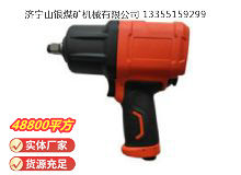 點(diǎn)擊查看詳細(xì)信息<br>標(biāo)題：高速氣扳機(jī)4B16Y 閱讀次數(shù)：622