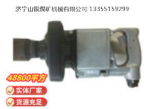 點(diǎn)擊查看詳細(xì)信息<br>標(biāo)題：高速氣扳機(jī) BG42 閱讀次數(shù)：618