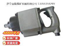 點(diǎn)擊查看詳細(xì)信息<br>標(biāo)題：高速氣扳機(jī) BG30 閱讀次數(shù)：634