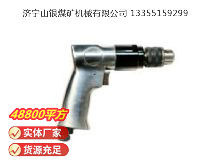 點(diǎn)擊查看詳細(xì)信息<br>標(biāo)題：氣鉆 Z8 閱讀次數(shù)：572