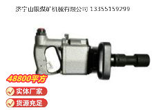 點(diǎn)擊查看詳細(xì)信息<br>標(biāo)題：氣扳機(jī) BG 42 閱讀次數(shù)：611