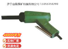 點(diǎn)擊查看詳細(xì)信息<br>標(biāo)題：XCD2 除銹器 閱讀次數(shù)：672