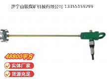 點(diǎn)擊查看詳細(xì)信息<br>標(biāo)題：TJ3 氣動(dòng)攪拌器 閱讀次數(shù)：613
