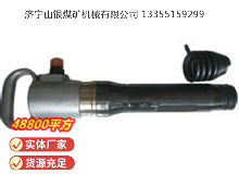 點擊查看詳細信息<br>標題：G10氣鎬 閱讀次數(shù)：589