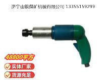 點擊查看詳細信息<br>標題：俄式砂輪機 PM-33-140 閱讀次數(shù)：365