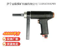 點擊查看詳細信息<br>標題：俄式氣鉆 IP-1026 閱讀次數(shù)：381