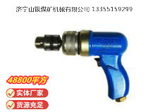 點(diǎn)擊查看詳細(xì)信息<br>標(biāo)題：俄式氣鉆 IP-1009 閱讀次數(shù)：693
