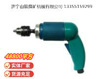點(diǎn)擊查看詳細(xì)信息<br>標(biāo)題：俄式氣鉆 CM21-6-12000 閱讀次數(shù)：517