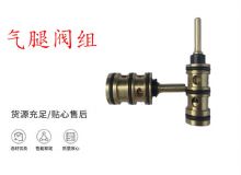 點(diǎn)擊查看詳細(xì)信息<br>標(biāo)題：氣腿閥組 錨桿機(jī)閥組 氣腿閥 閱讀次數(shù)：268