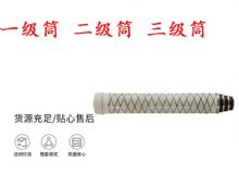 點(diǎn)擊查看詳細(xì)信息<br>標(biāo)題：錨桿鉆機(jī)氣腿 支腿 外筒 一級(jí)筒 二級(jí)筒 三級(jí)筒 閱讀次數(shù)：291
