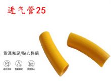 點(diǎn)擊查看詳細(xì)信息<br>標(biāo)題：進(jìn)氣管25 氣管19 氣管 閱讀次數(shù)：238