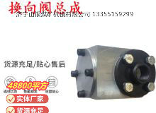 點(diǎn)擊查看詳細(xì)信息<br>標(biāo)題：氣動(dòng)隔膜泵配件-換向閥總成 閱讀次數(shù)：223