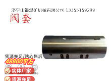 點(diǎn)擊查看詳細(xì)信息<br>標(biāo)題：氣動(dòng)隔膜泵配件-閥套 閱讀次數(shù)：219