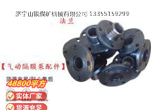點(diǎn)擊查看詳細(xì)信息<br>標(biāo)題：氣動隔膜泵配件 閱讀次數(shù)：238