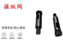 點擊查看詳細信息<br>標題：天水YT28鑿巖機操縱閥 風(fēng)鉆操縱閥 閱讀次數(shù)：246