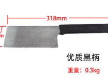 點擊查看詳細信息<br>標題：防爆瓦dao 閱讀次數(shù)：79
