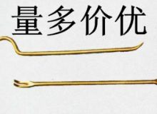 點擊查看詳細信息<br>標題：防爆起釘器 閱讀次數(shù)：98