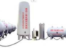 點(diǎn)擊查看詳細(xì)信息<br>標(biāo)題：二氧化碳滅火裝置 閱讀次數(shù)：79