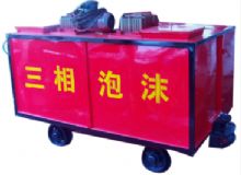 點(diǎn)擊查看詳細(xì)信息<br>標(biāo)題：礦用三相泡沫防滅火裝置 閱讀次數(shù)：91