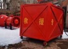點(diǎn)擊查看詳細(xì)信息<br>標(biāo)題：高倍數(shù)泡沫滅火裝置自動(dòng)吸藥系統(tǒng) 閱讀次數(shù)：69